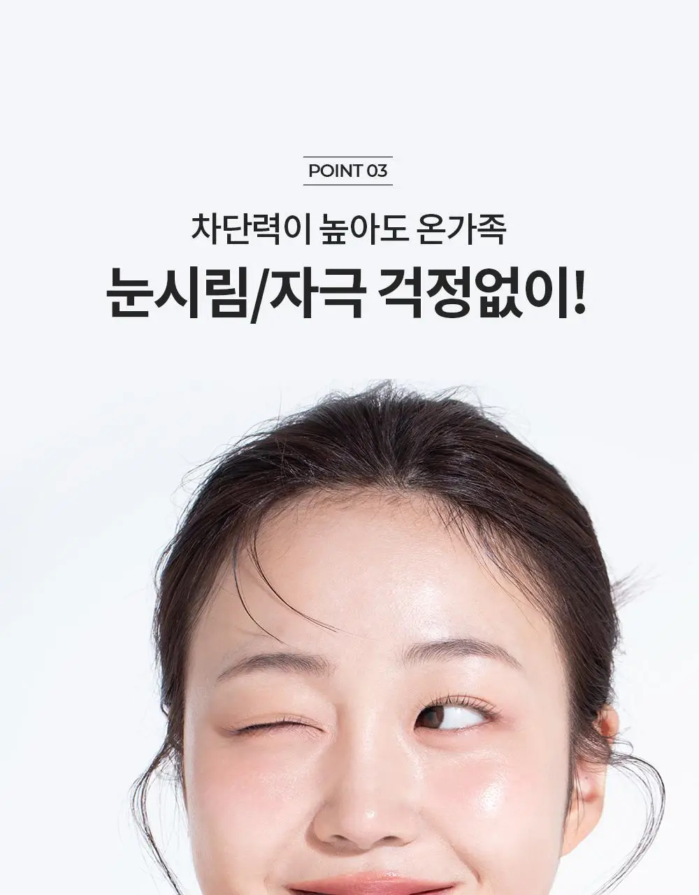 [수분 선크림] 벤튼 시카 수분 선쿠션 SPF50+/PA++++ 15g 상세페이지 62